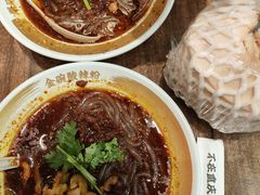 -遇见小面(东方宝泰店)