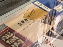 -北京人艺戏剧博物馆