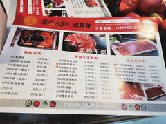 -喜庆火锅·火车主题餐厅