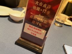 -宴周康·精致江浙菜(周浦店)