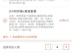 -凯乐会量贩KTV(国防大厦总店)