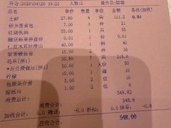 -绿岛国际酒店·海鲜酒楼(八七路店)