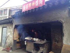 -安庆柴火馄饨(马道街店)