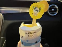 -麦当劳(科教城店)