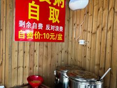 -闻道食府烙饼卷带鱼(原车耳营店原大觉寺店)