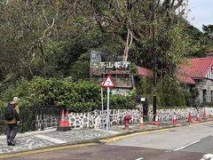 -太平山餐厅(山顶道店)