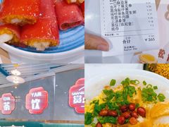 金沙红米肠-赏点粤式点心(广州塔店)