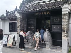 -包公祠