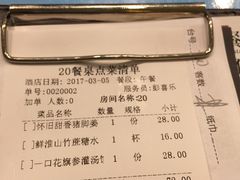 -表妹香港靓点餐厅