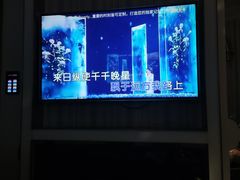 -星聚会KTV(合生汇黑金店)