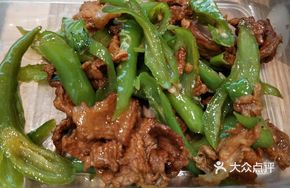 Spicy Pork with Chili