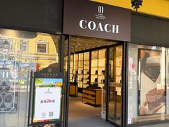 -首创奥特莱斯(西安店)