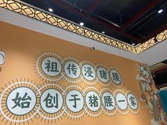 -猪腰一家·地道佛山菜(盐步店)