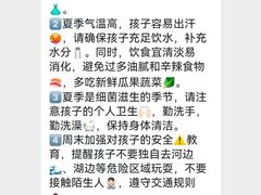 -优嘉托育·早教(宁波宏泰广场店)