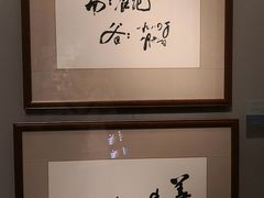 -邓小平故里