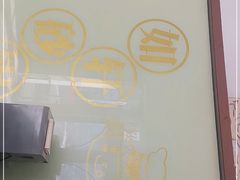 -如轩·海鲜砂锅粥·潮汕菜(三乡店)