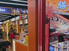 -猎人桌游吧(合生汇店)