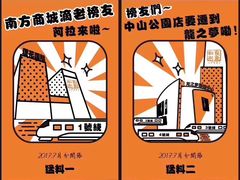 -莲花国际广场