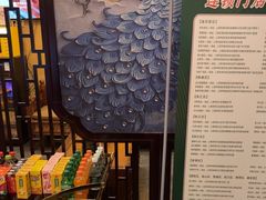 -富侨养生(威宁路店)