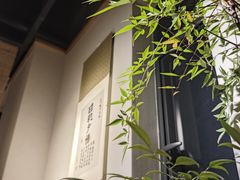 -十二舍·湯物素煮(江泰潤政店)