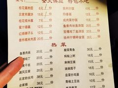 -粗茶淡饭(东关街店)