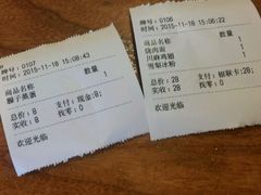 -宽窄巷子成都小吃(建文店)