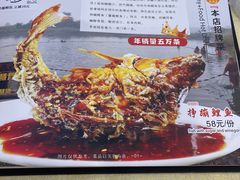 -奥华餐厅·老张记(台基厂店)