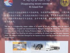 -中国甲午战争博物院