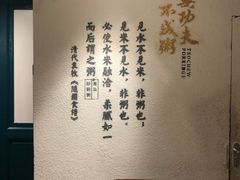 -南拳十三姨·潮汕砂锅粥(世纪金源店)