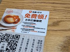 -小满手工粉(上海月星环球港店)