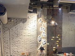 -有局·成都市井烧烤·精酿啤酒(双楠店)