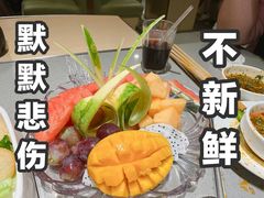 -海底捞火锅(翔龙天地广场店)