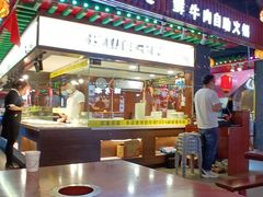 -东门小吃街