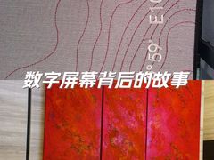 -重庆富力艾美酒店