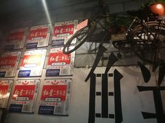 大堂-陶老爷城一锅羊蝎子(西四路店)