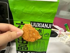 -六贤记(杭州龙湖滨江天街店)