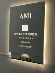 -Ami nail爱米美甲美睫