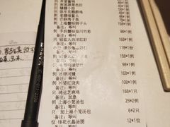 -上海小南国(正大店)