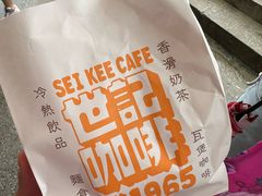 -世记咖啡(氹仔外卖店)