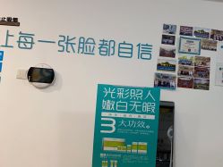 点击看大图 -肤原祛痘修肤中心