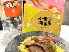 -争鲜回转寿司(中街大悦城店)