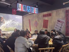 -后湖小院·乡野田园菜