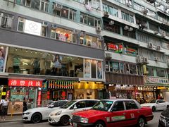 门面-妈咪鸡蛋仔(尖沙咀东分店)