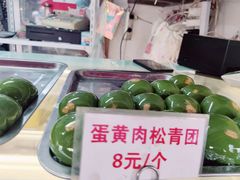 -许阿姨糕团店(南京总店)