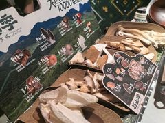 -芸山季·云南山珍菌火锅(人民广场来福士店)