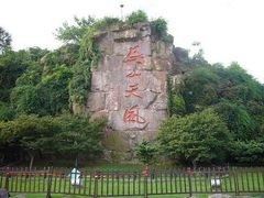 -吴山景区