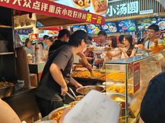 -丁家坡洋芋·观音桥好吃街A区(全国总店)