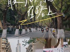 -雅酌园·烟火南京菜(颐和路店)