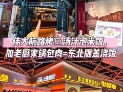 -松雷商业(南岗店)