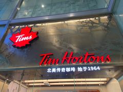 门面-Tims天好咖啡(河西万象城店)